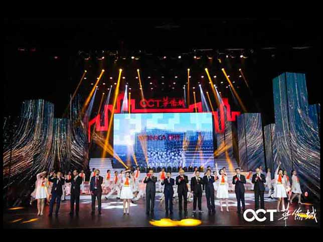 Overseas Chinese City Group Spring Festival Gala